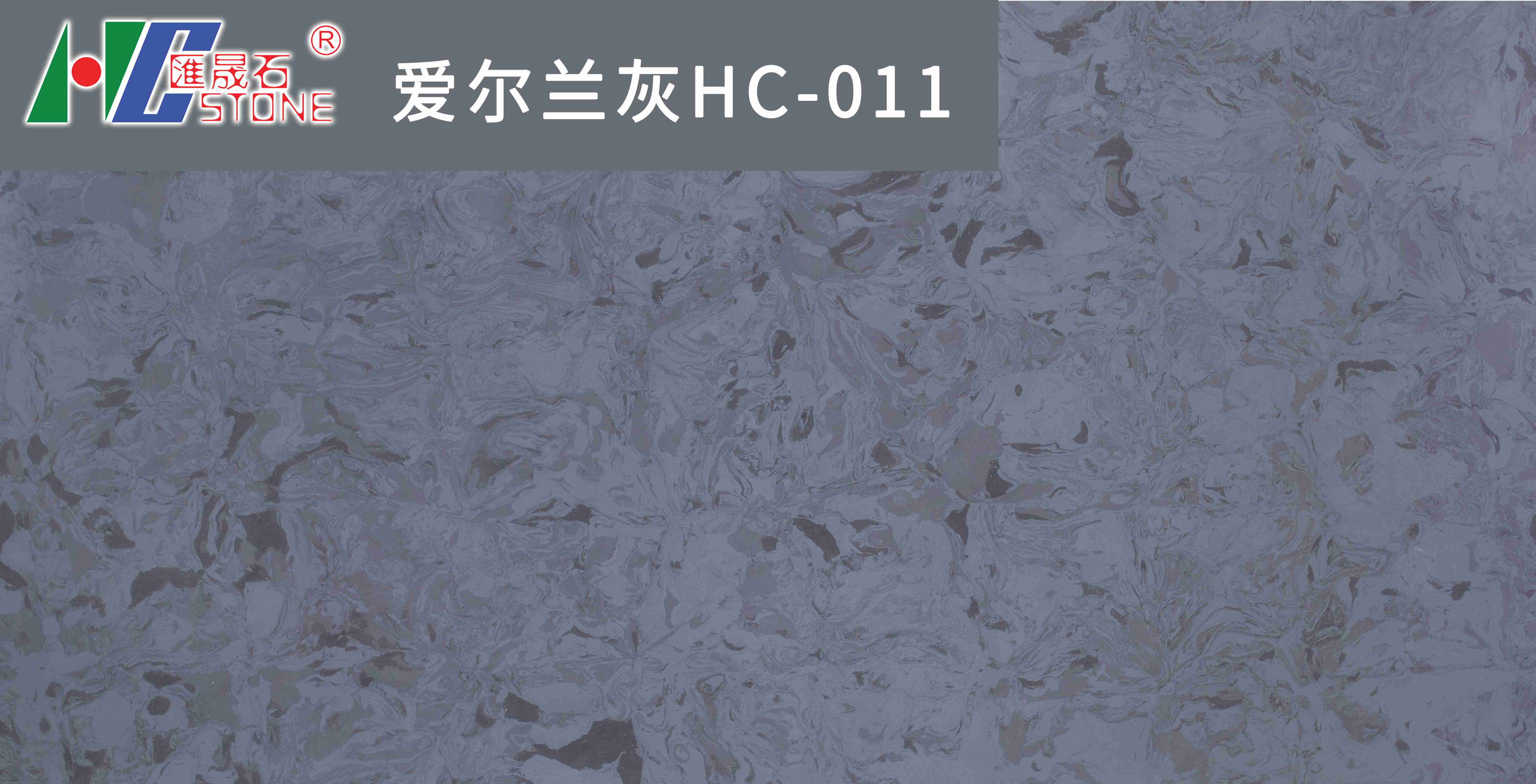 ۠mHC-011