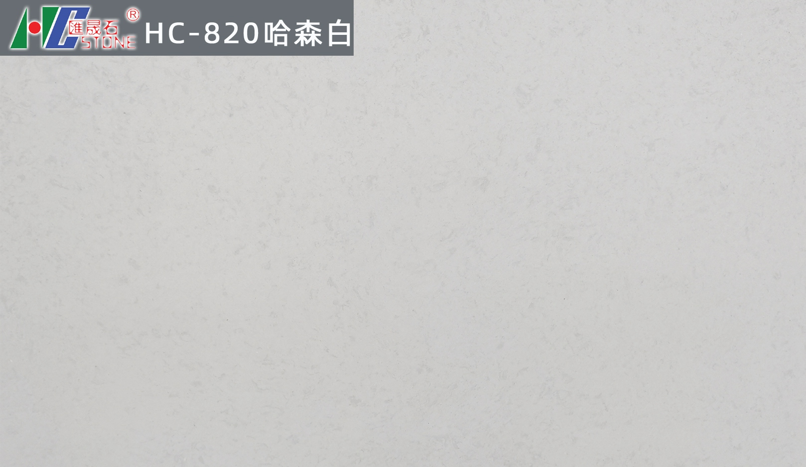 ɭHC-820