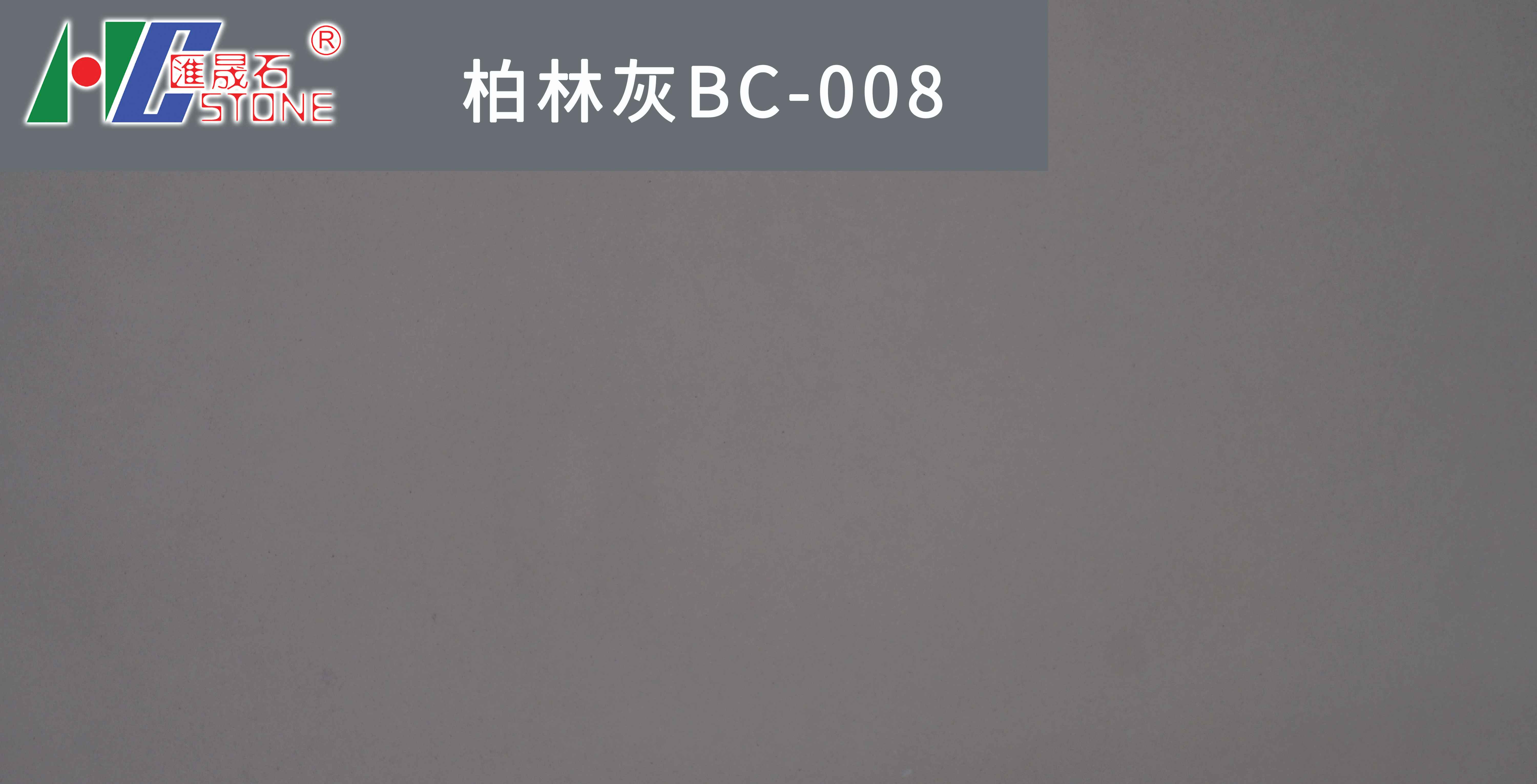 ֻBC-008