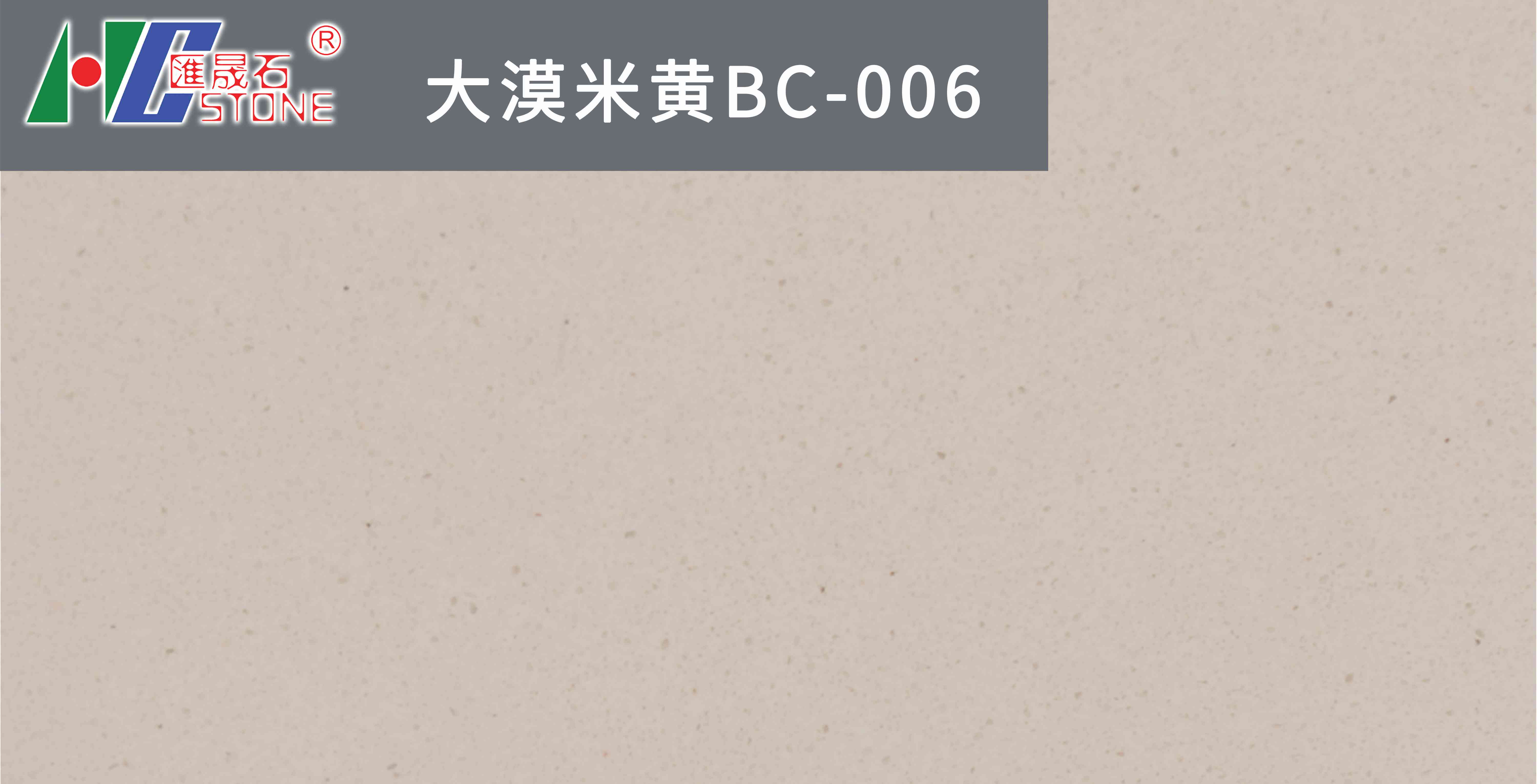 ĮSBC-006