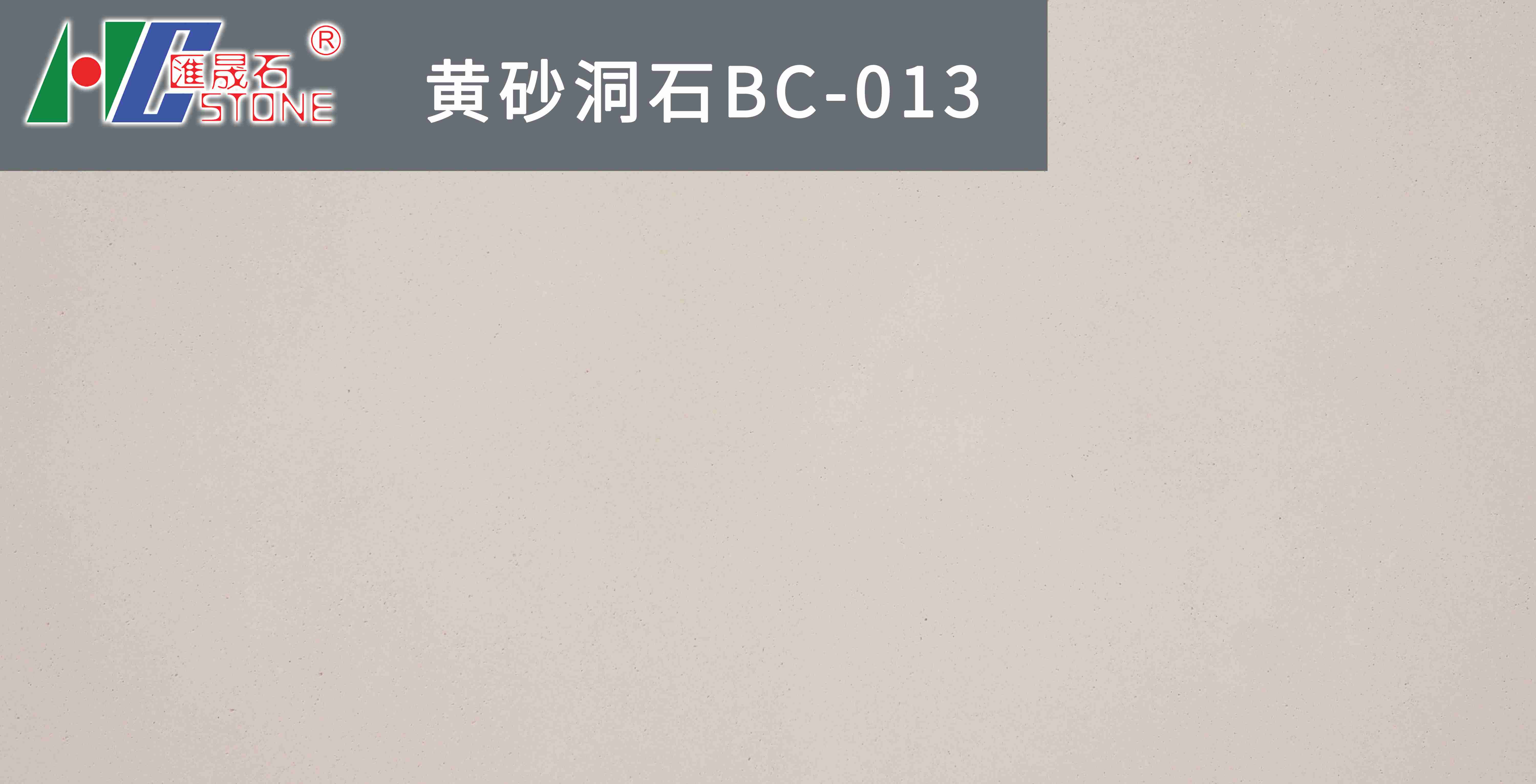 SɰʯBC-013