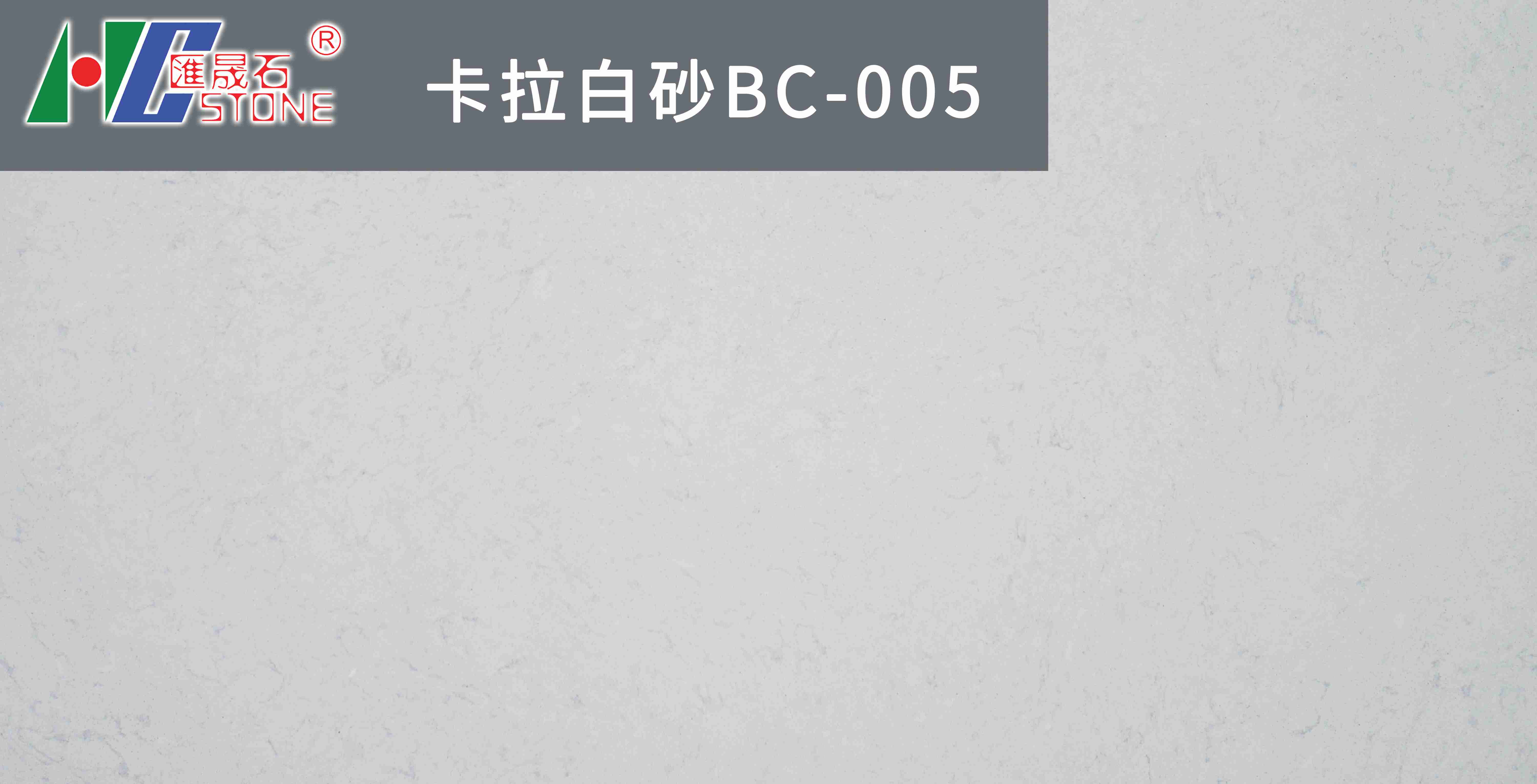 ɰBC-005