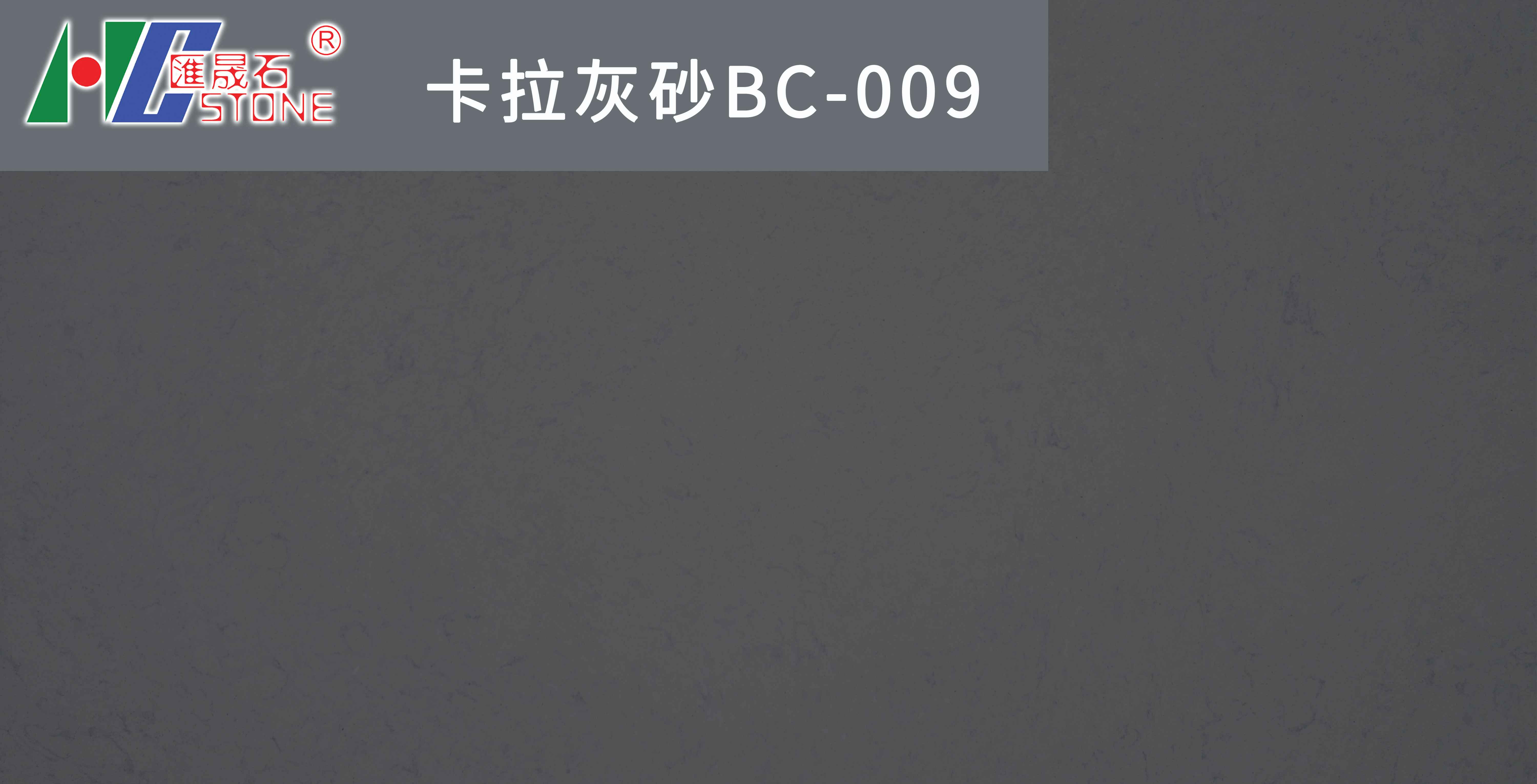 ɰBC-009