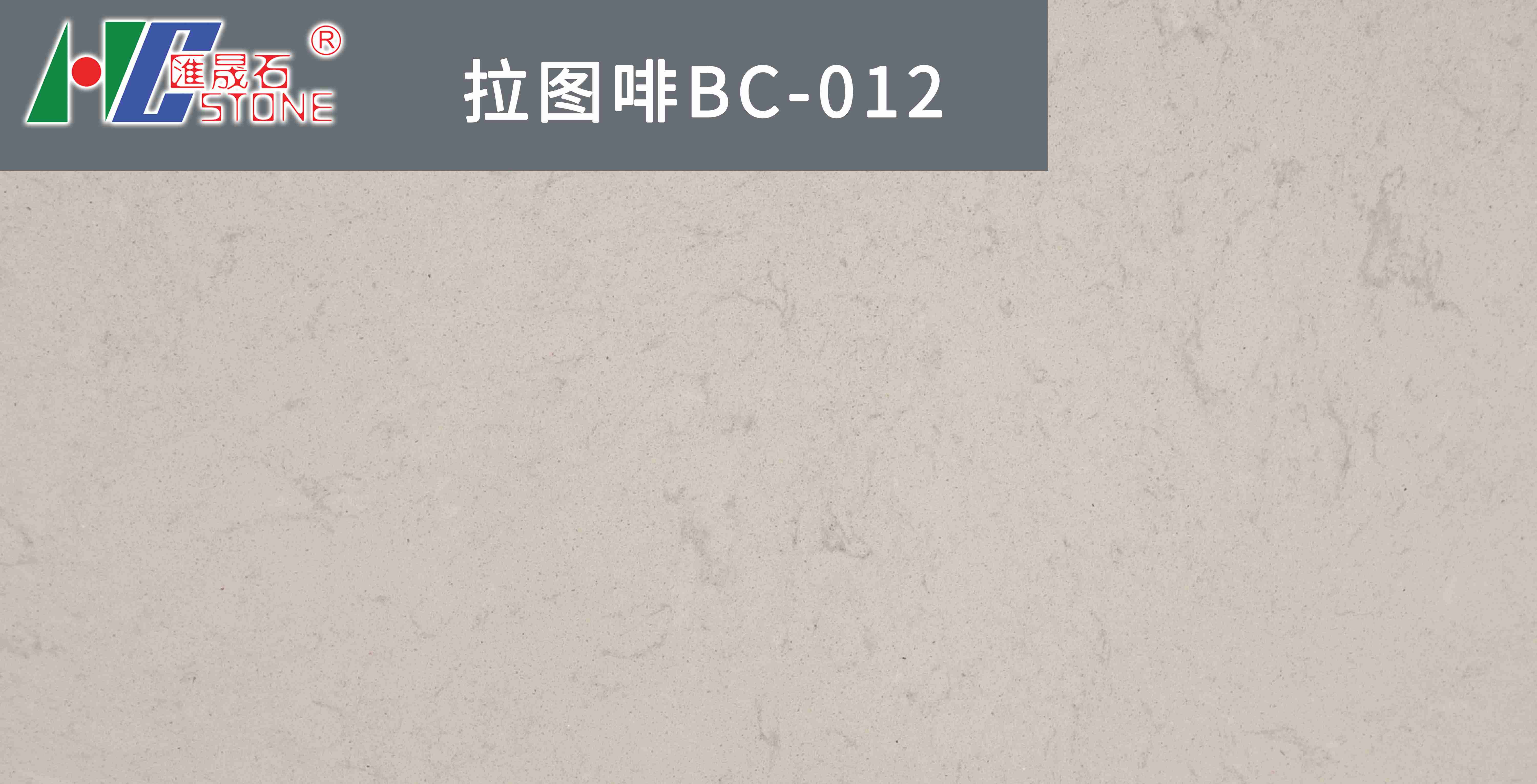 DBC-012