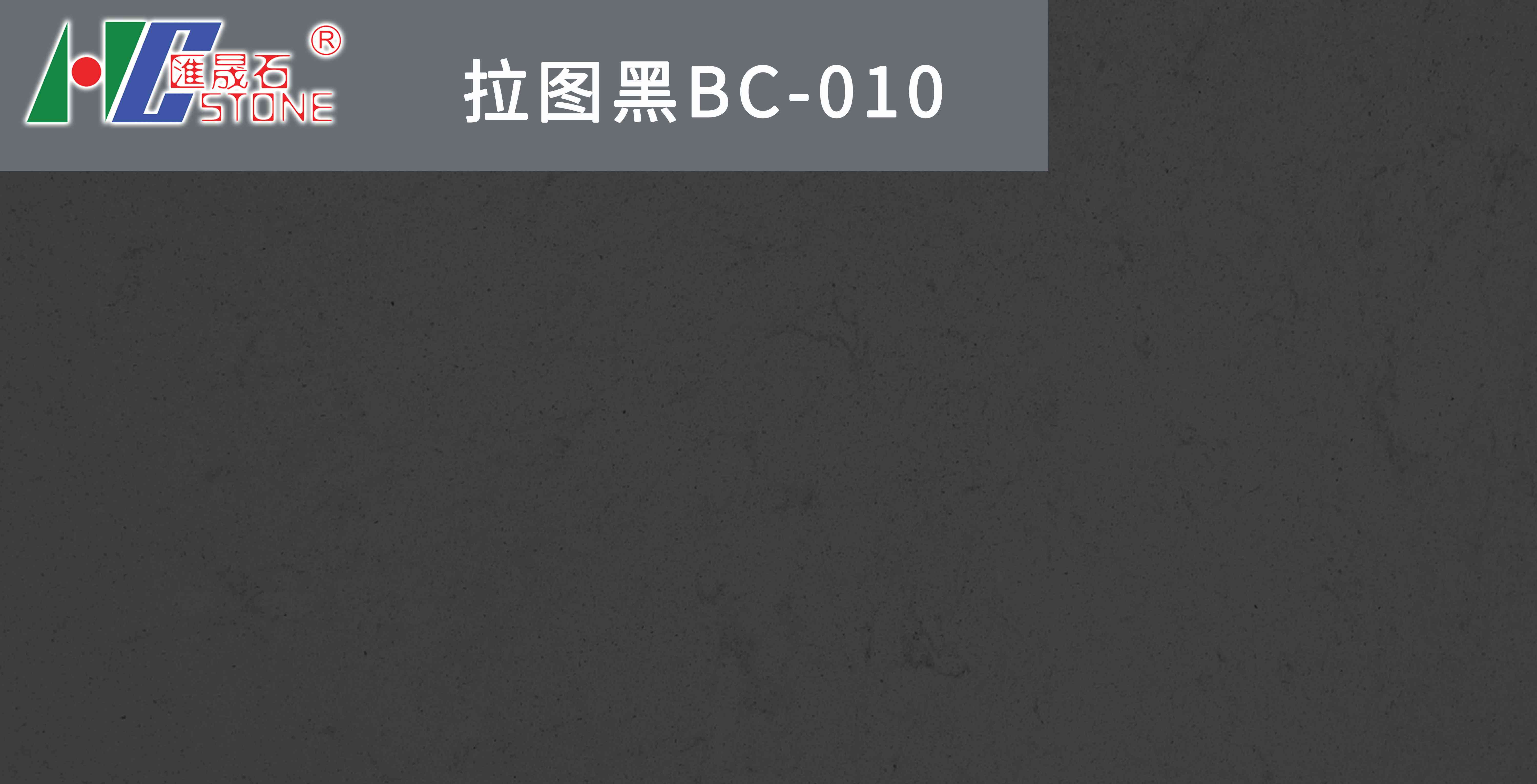 DBC-010