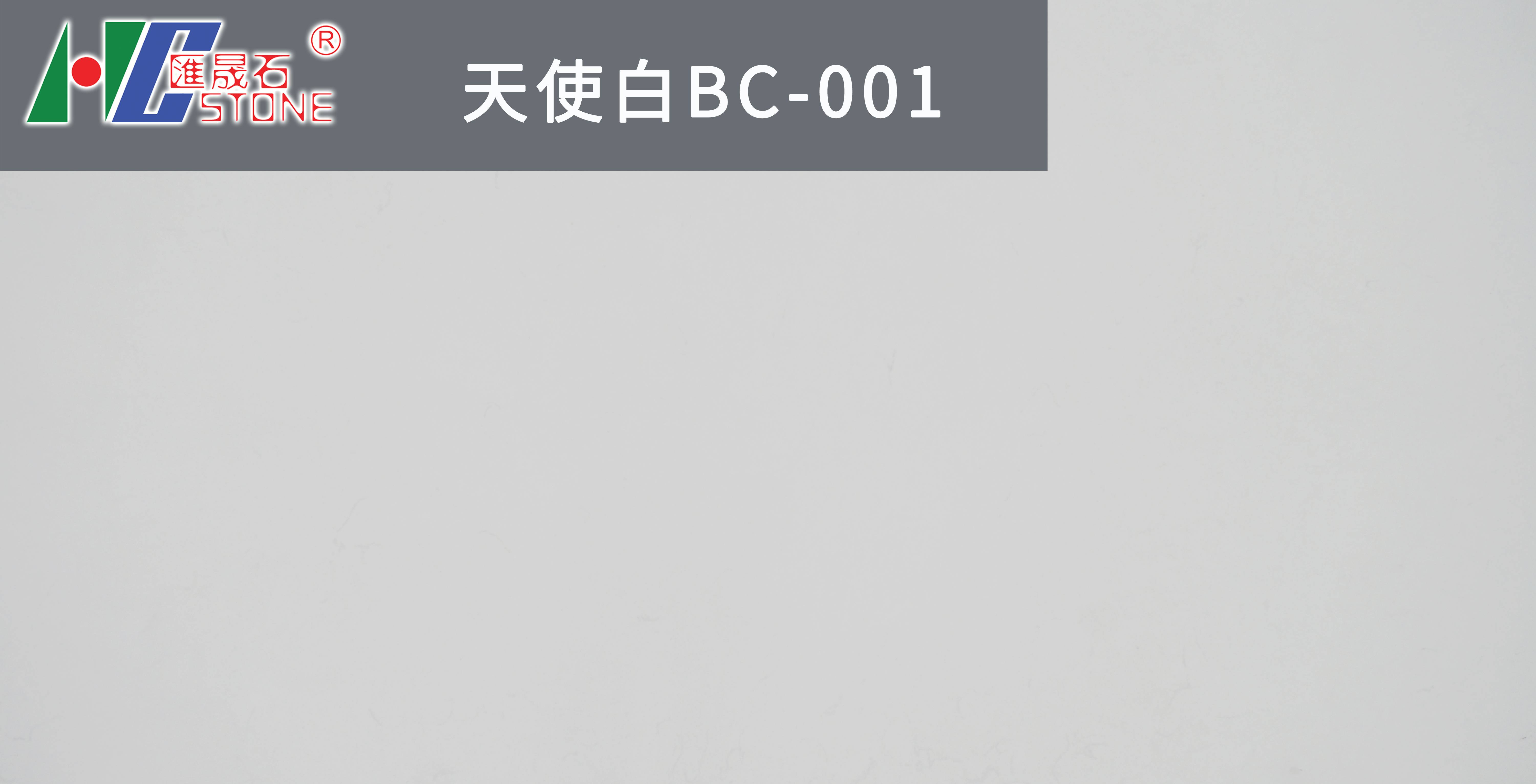 ʹBC-001