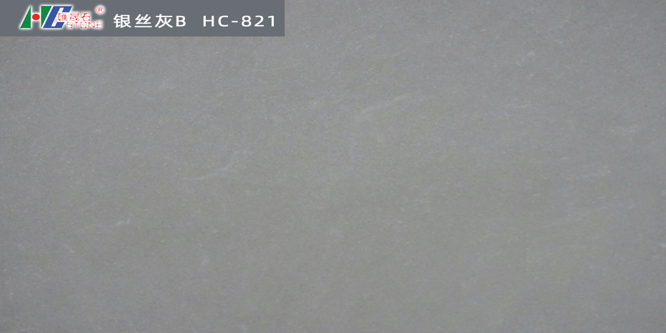 yzB HC-821