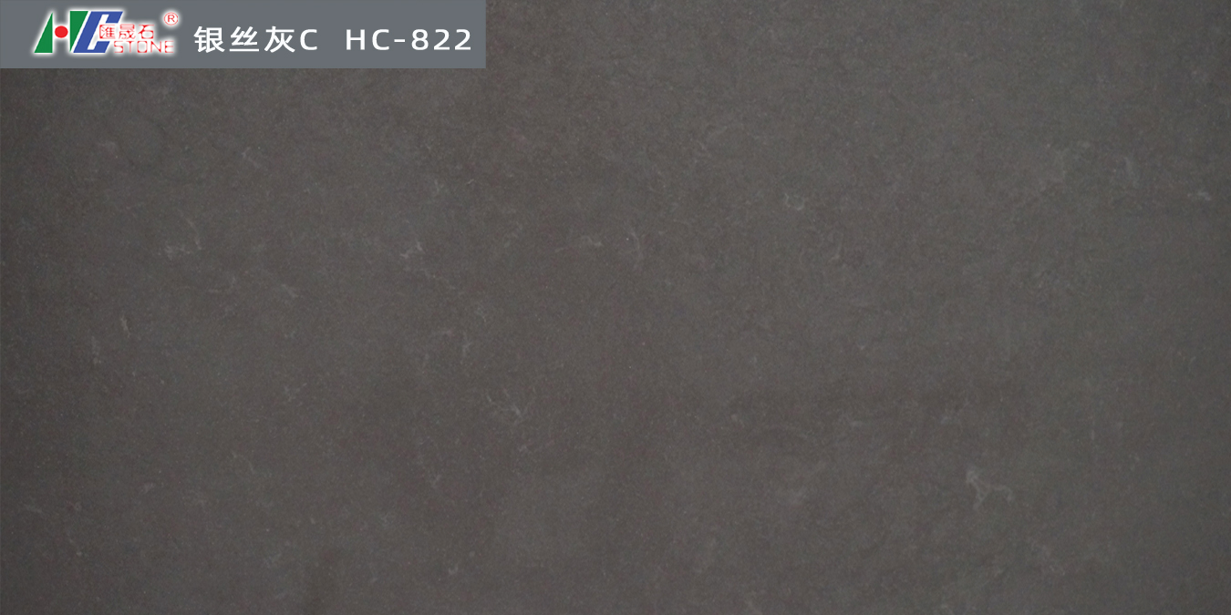 yzC HC-822
