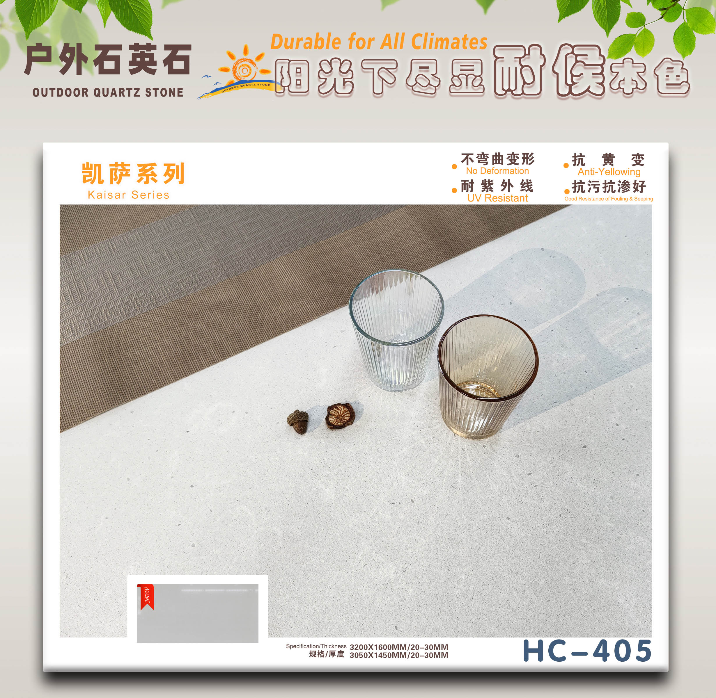 ʯӢʯ-P_ϵHC-405 