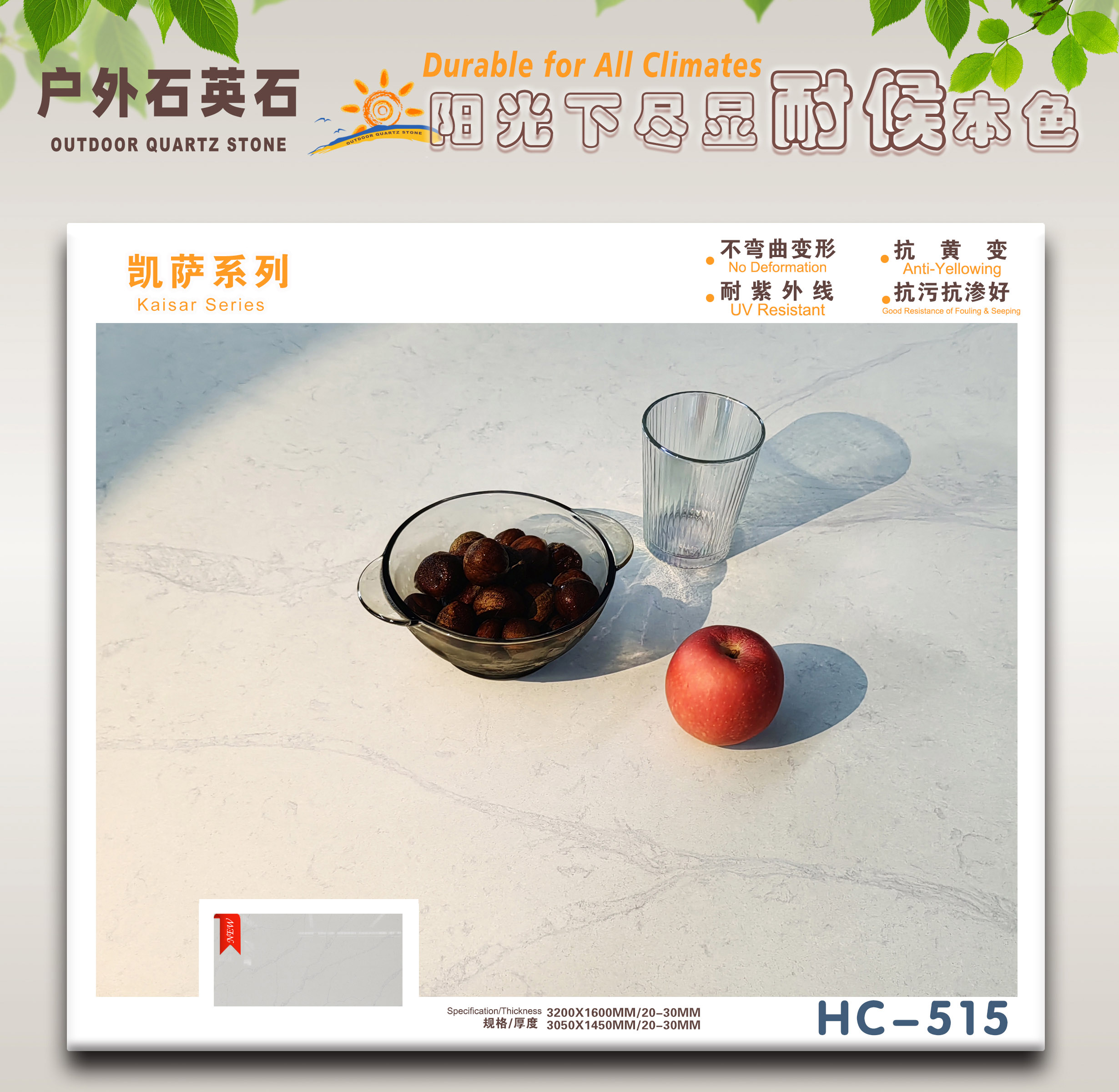 ʯӢʯ-P_ϵHC-515